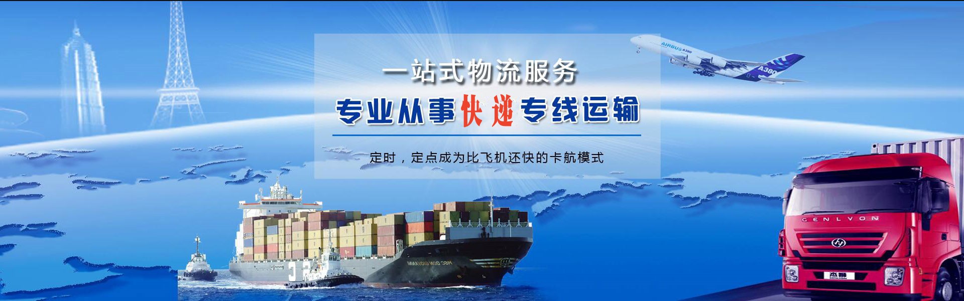 西秀到丹麦物流公司-西秀至丹麦物流专线-西秀空运到丹麦-优时通物流有限公司