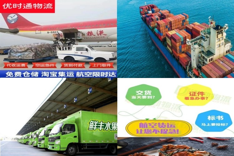 西秀到丹麦航空货运公司-西秀到丹麦物流专线